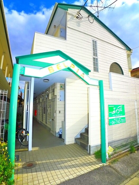 物件外観写真2　(エントランス部分)