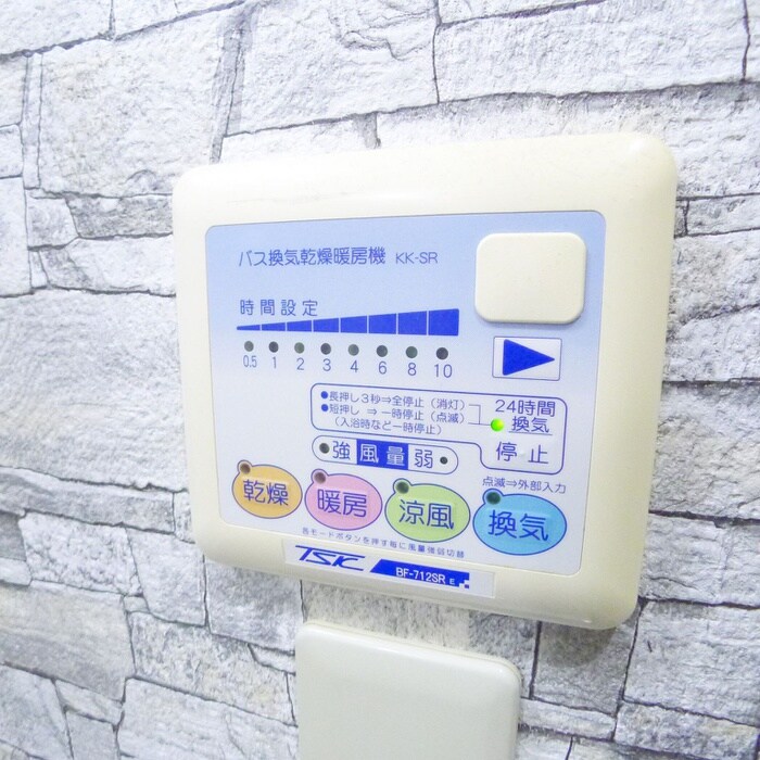 物件内観写真20　(内観写真)