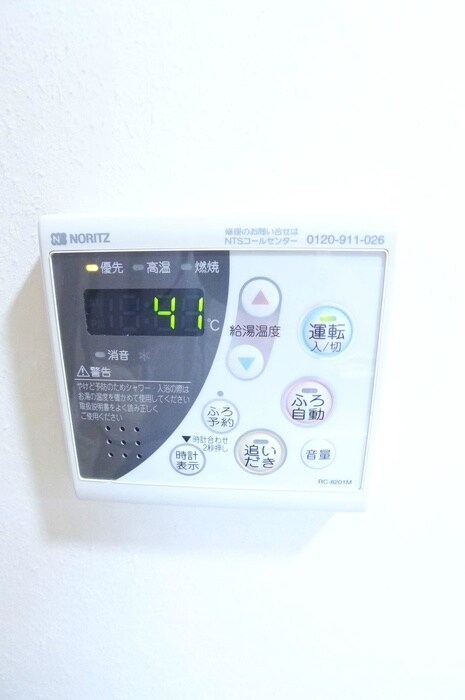 物件内観写真21　(周辺環境)