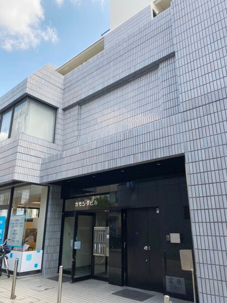 カモシダビル外観写真