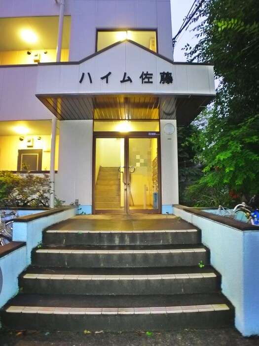 ハイム佐藤のエントランス部分