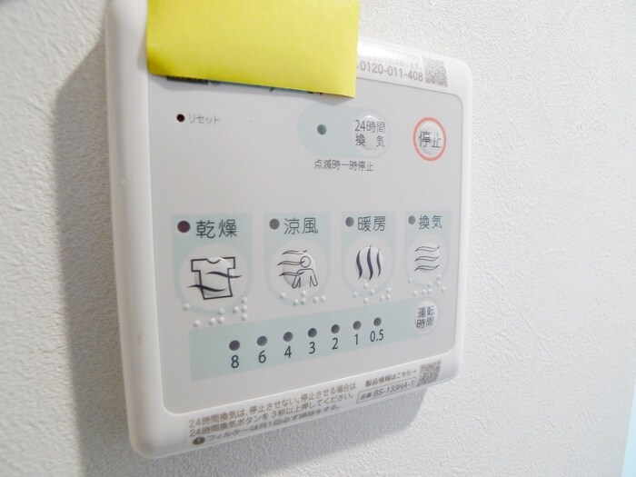 物件内観写真17　(廊下)