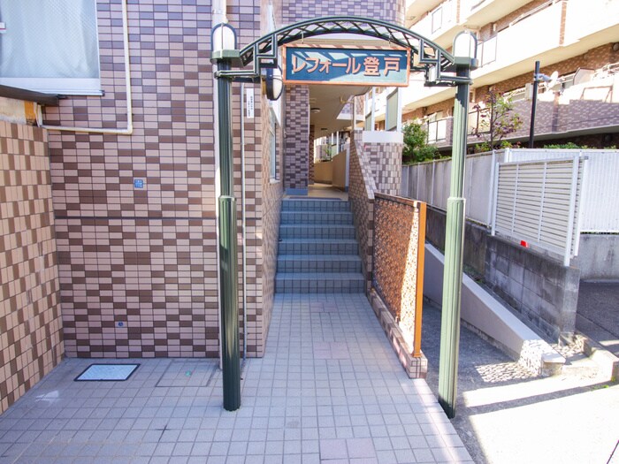 物件外観写真6　(エントランス部分)