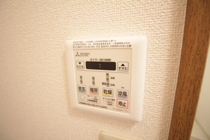 物件内観写真12　(内観写真)