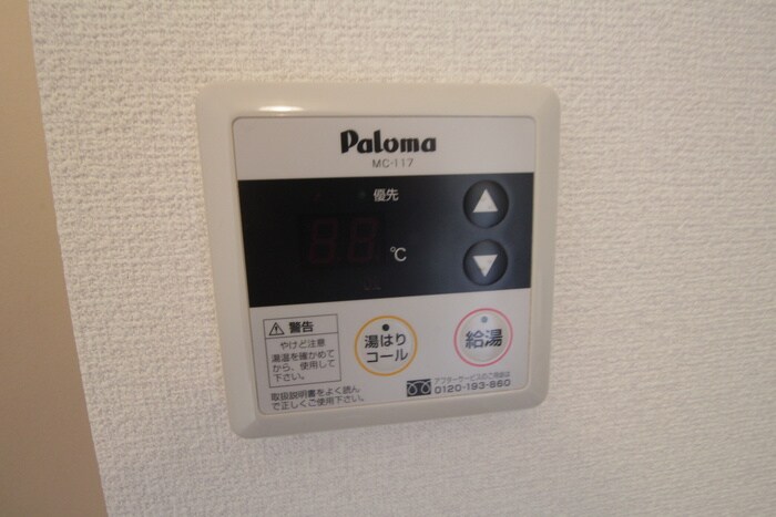 物件内観写真15　(内観写真)