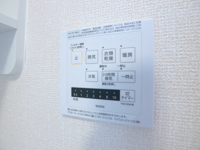 内観写真