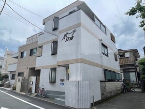 ボ－テ日吉ＳＵＮ外観写真
