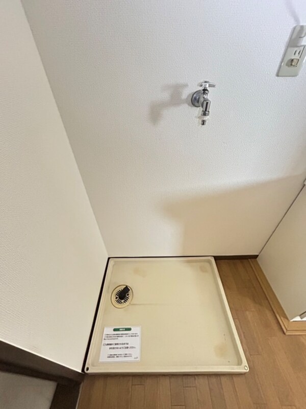 洗濯機置場
