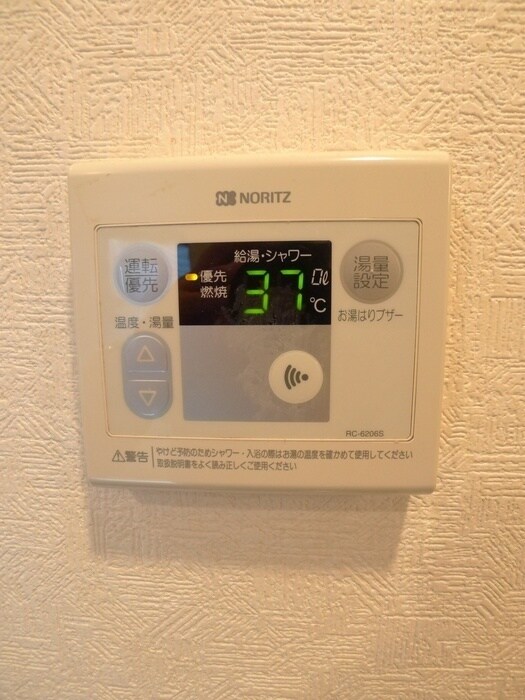 物件内観写真12　(居室)