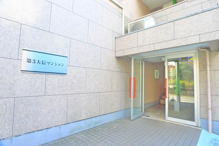 物件外観写真2　(エントランス部分)