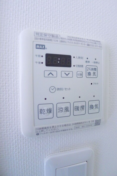 物件内観写真21　(内観写真)