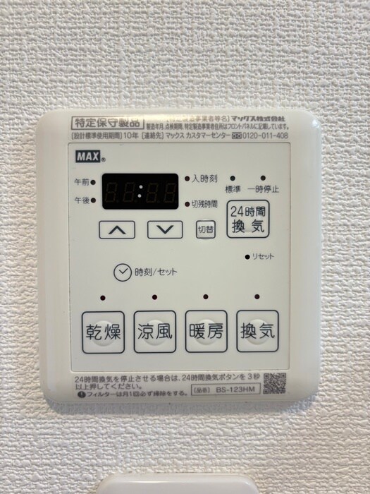 物件内観写真21　(内観写真)