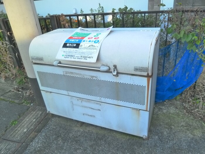 物件外観写真5　(建物設備)