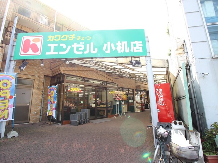 エンゼル小机店