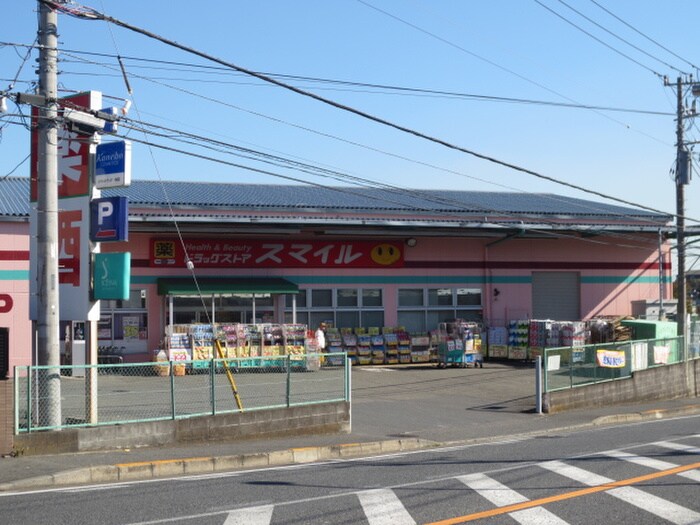 スマイル小机店