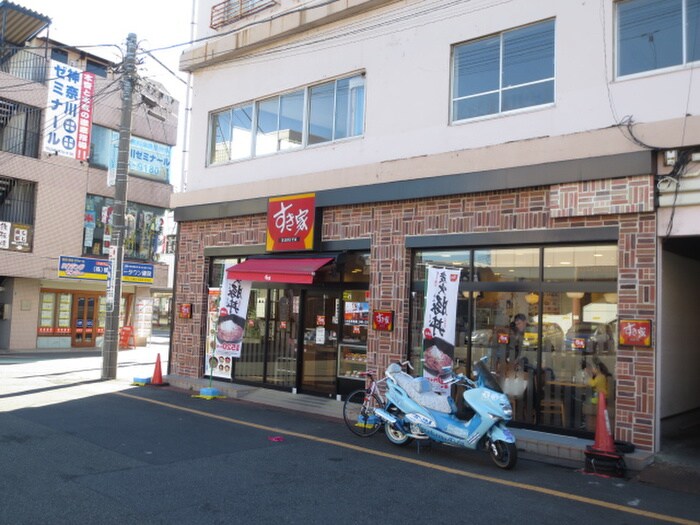 すき家小机駅前店