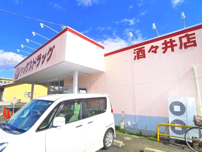 ヤックスドラッグ