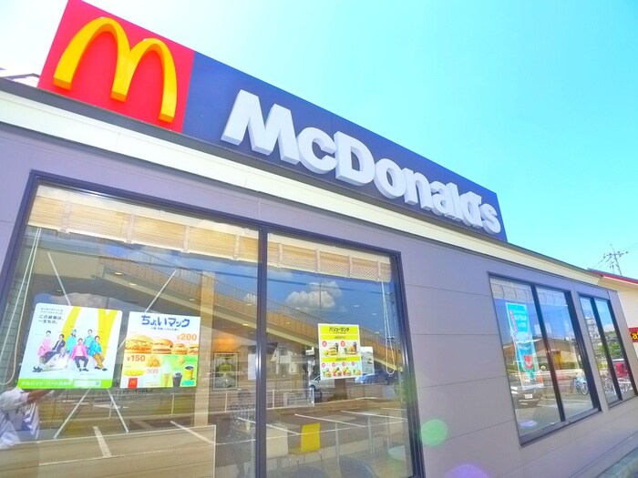 マクドナルド