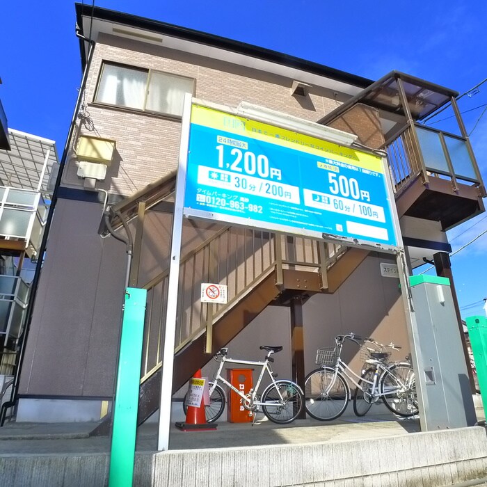 物件外観写真3　(周辺環境)