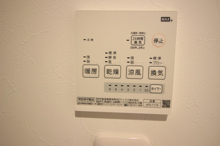 物件内観写真17　(トイレ)