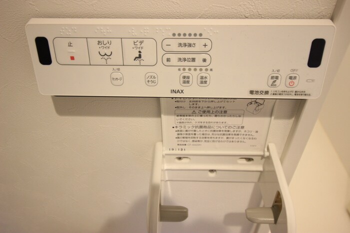 物件内観写真18　(トイレ)