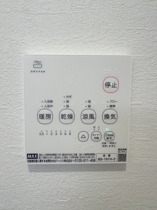 物件内観写真14　(内観写真)