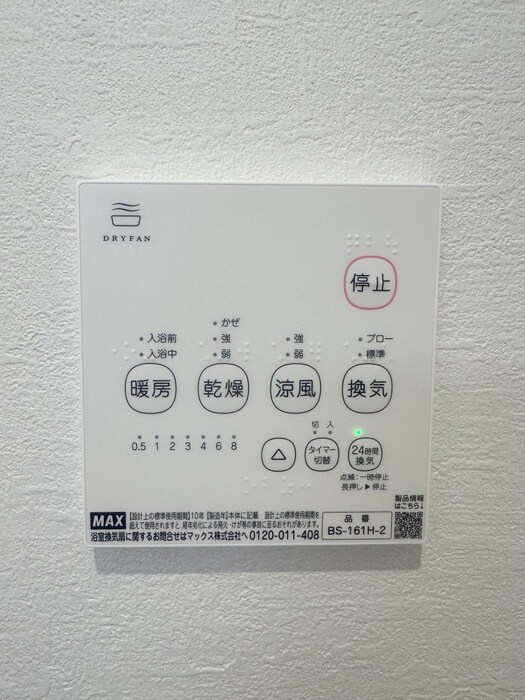 物件内観写真16　(周辺環境)