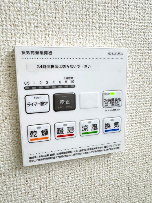 物件内観写真19　(内観写真)