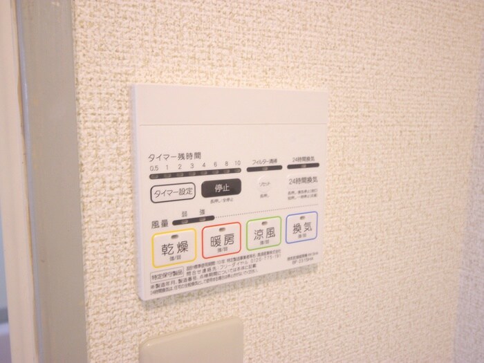 物件内観写真20　(内観写真)