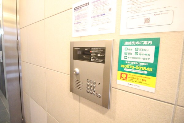 建物設備