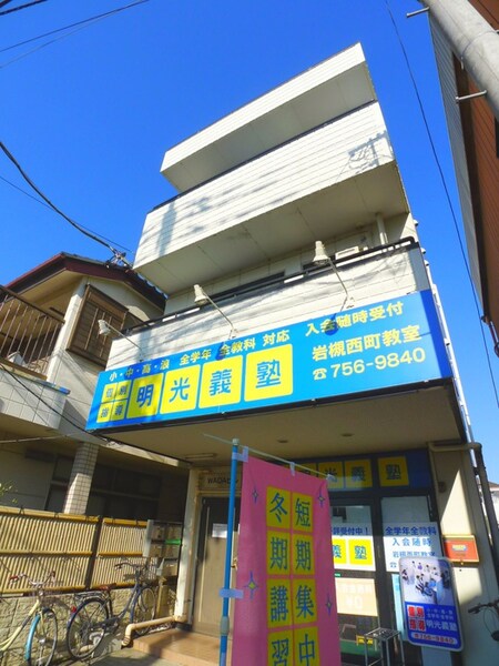 WADAビル外観写真