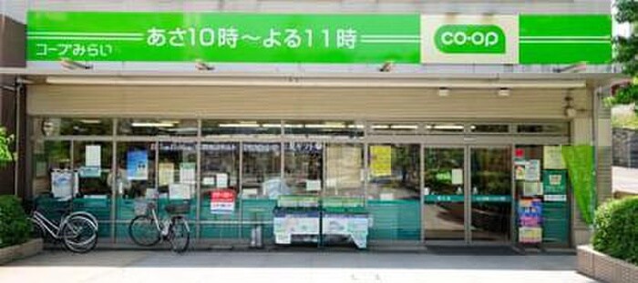 ミニコープ落合店