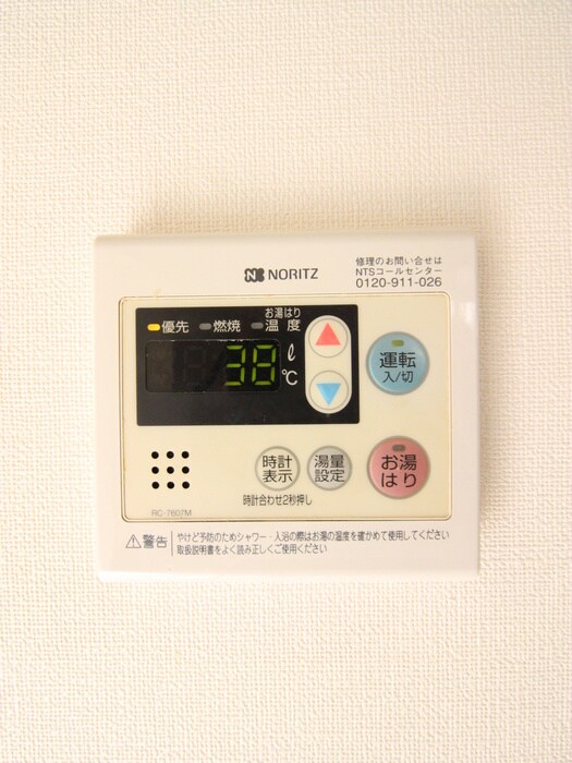 物件内観写真20　(内観写真)