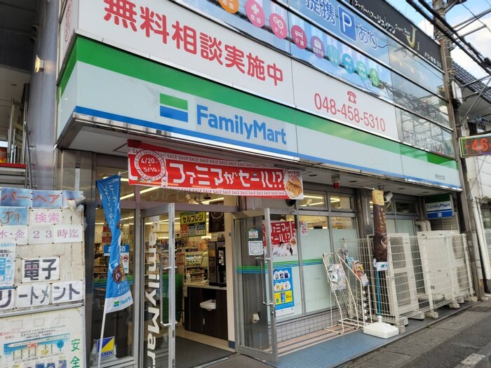 ファミリーマート