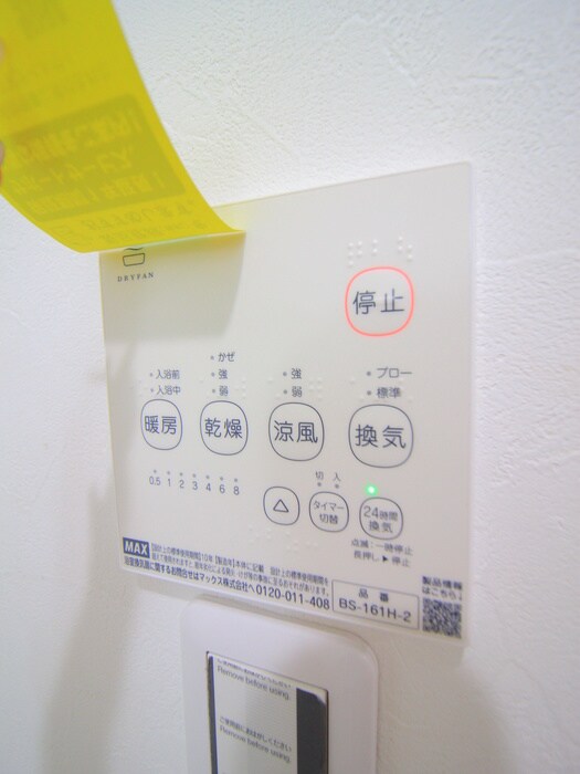 ＴimelessTobunerimaの内観写真