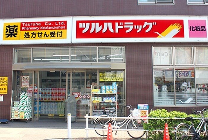 ツルハドラッグ