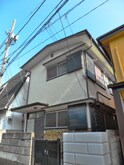 村山荘