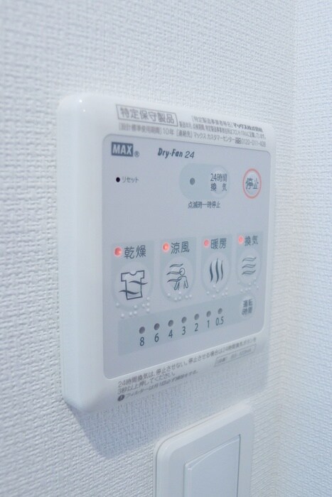 物件内観写真13　(内観写真)