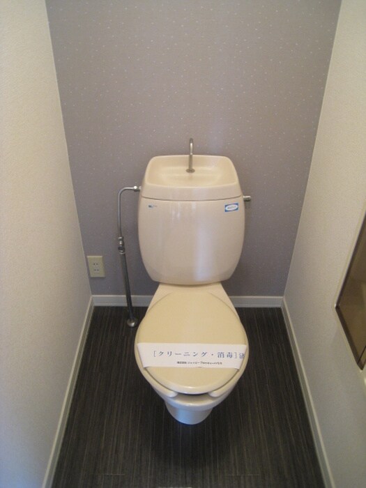 物件内観写真11　(トイレ)