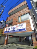 プライムビル