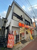石田荘