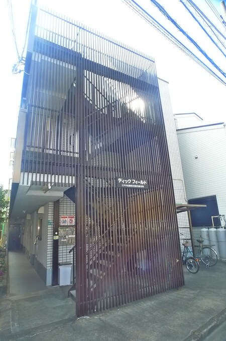 ディック・フィールド外観写真