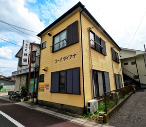 コーポダイアナ外観写真