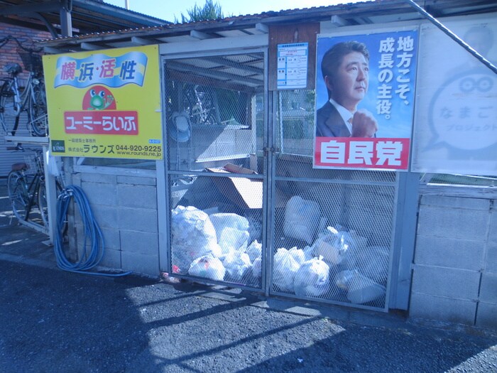 物件外観写真6　(その他)