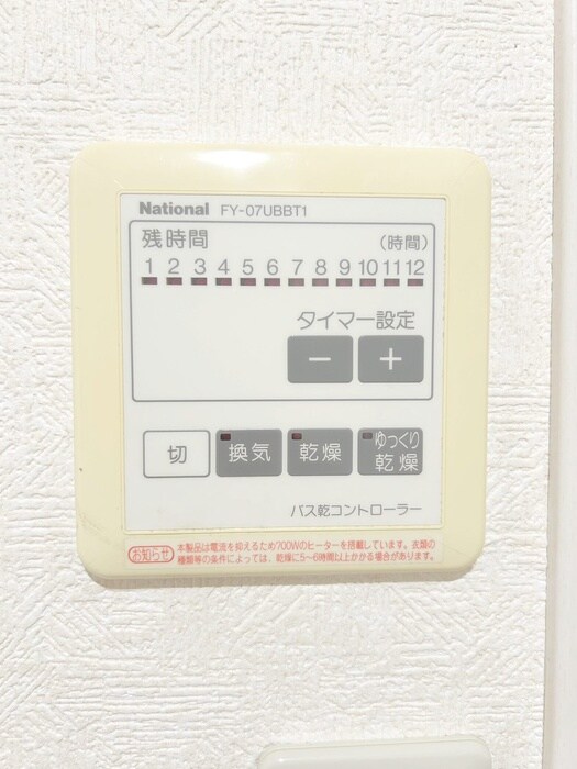 物件内観写真21　(内観写真)