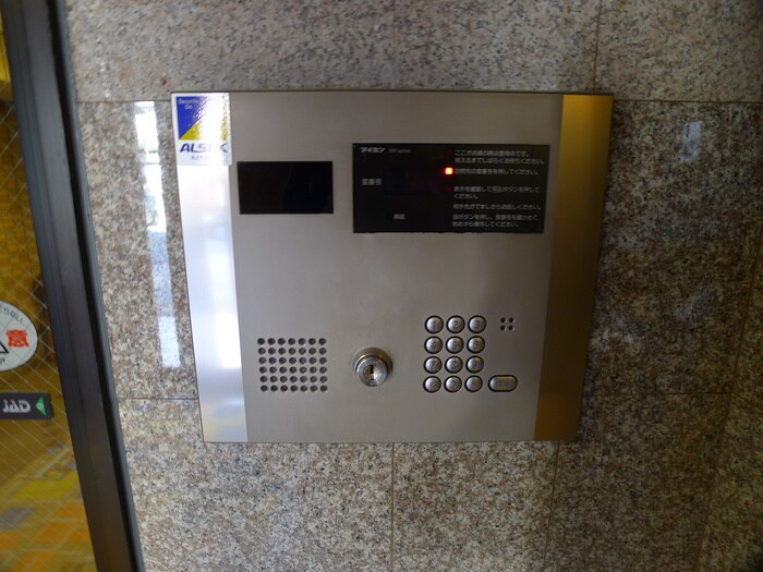 物件外観写真3　(建物設備)