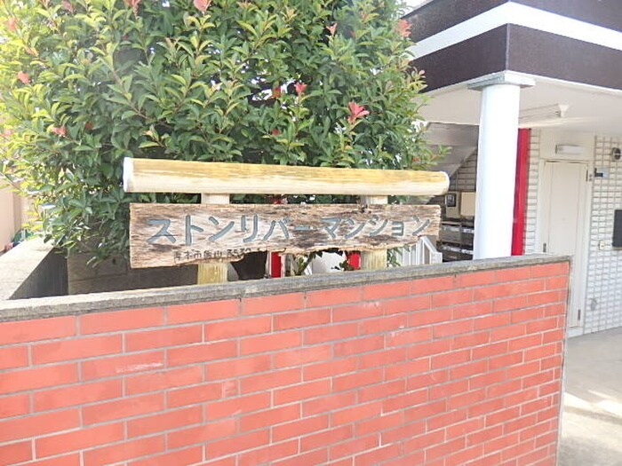 物件外観写真5　(外観写真)