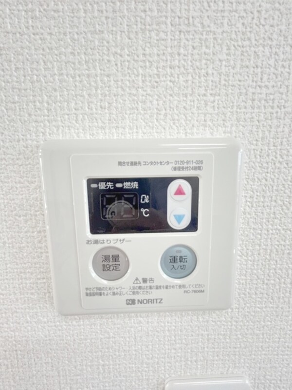 居室