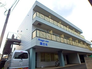 Stage　one国立北外観写真