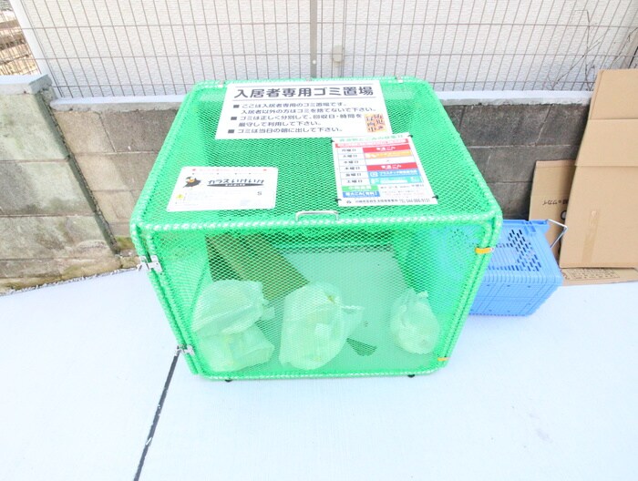 物件外観写真4　(建物設備)